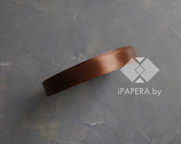 Лента атласная "Коричневая" 12 мм*30 метров
