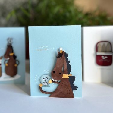 Открытка "Лошадь и шар"