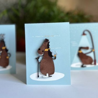 Открытка "Лошадь и подкова"