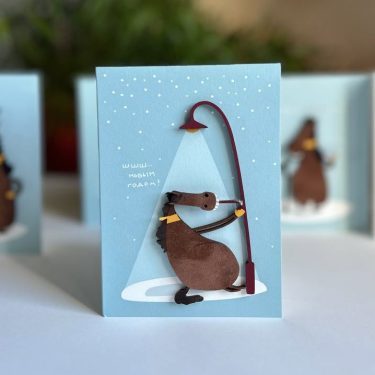 Открытка "Лошадь и фонарь"