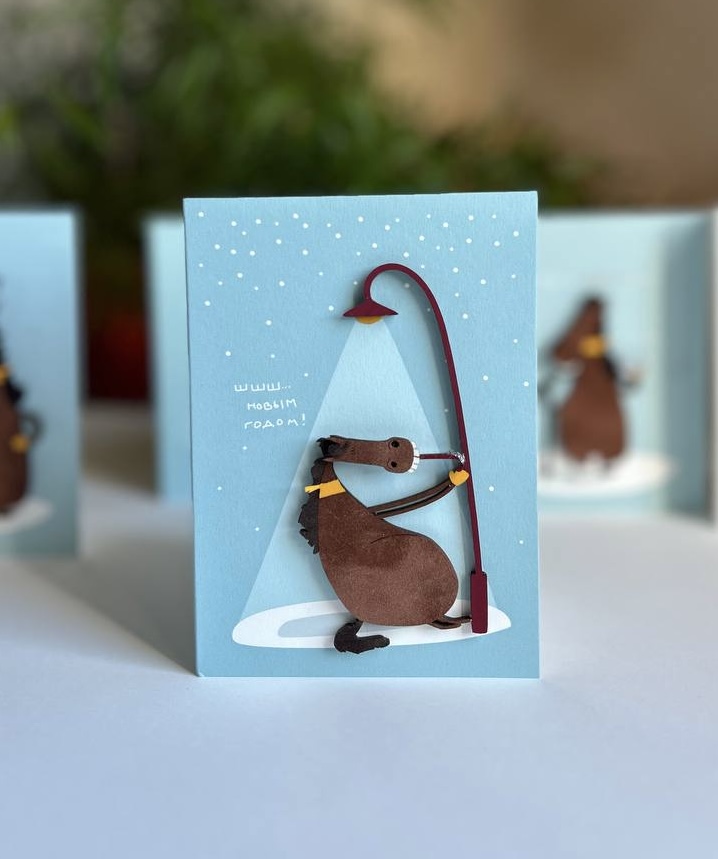 Открытка "Лошадь и фонарь"