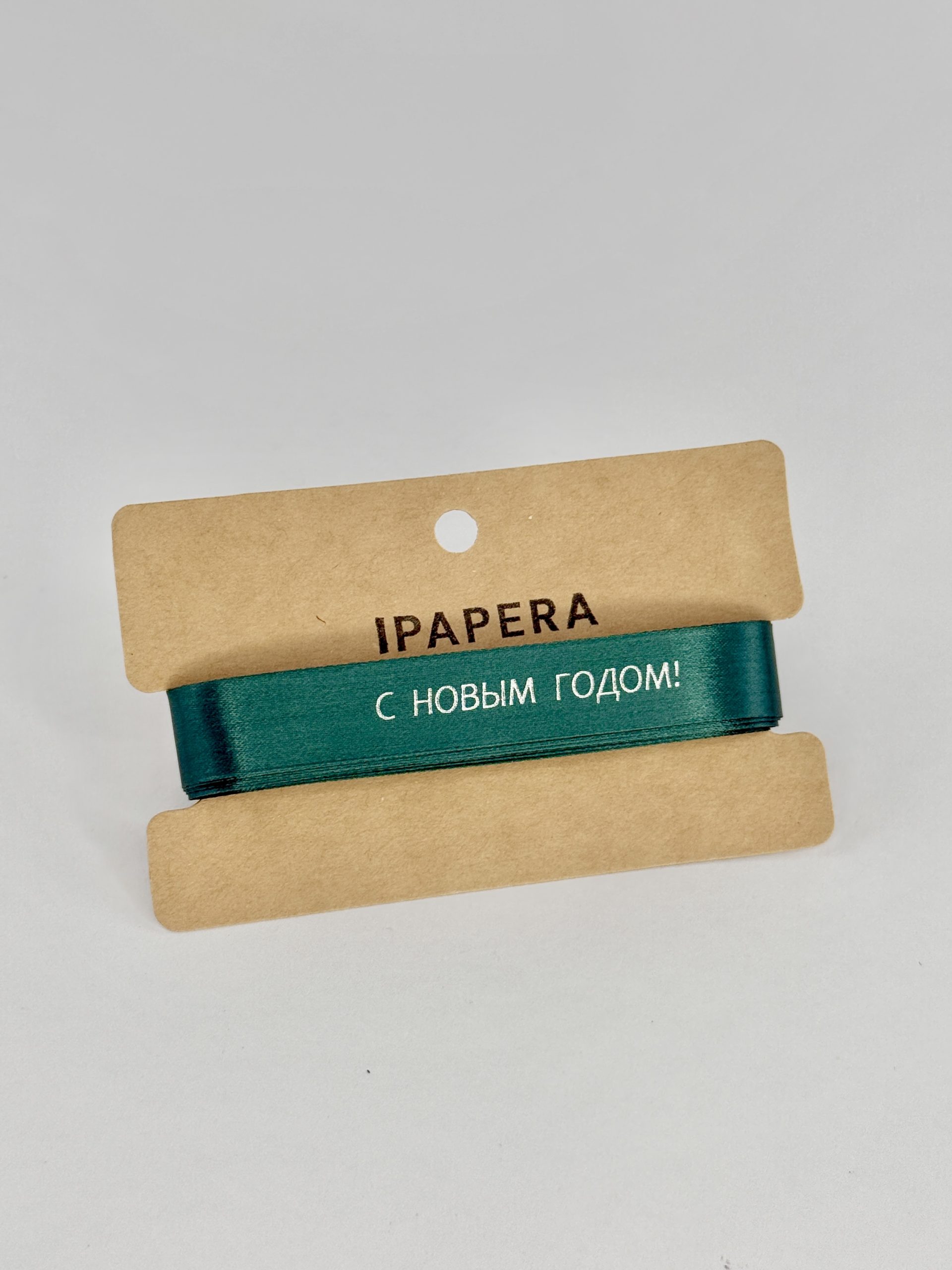 Сатиновая темно-зеленая лента "С НОВЫМ ГОДОМ!", 15 мм с серебряной печатью, 5 м