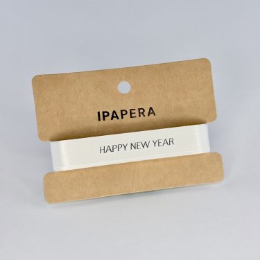 Сатиновая белая лента "HAPPY NEW YEAR", 15 мм с печатью, 5 м