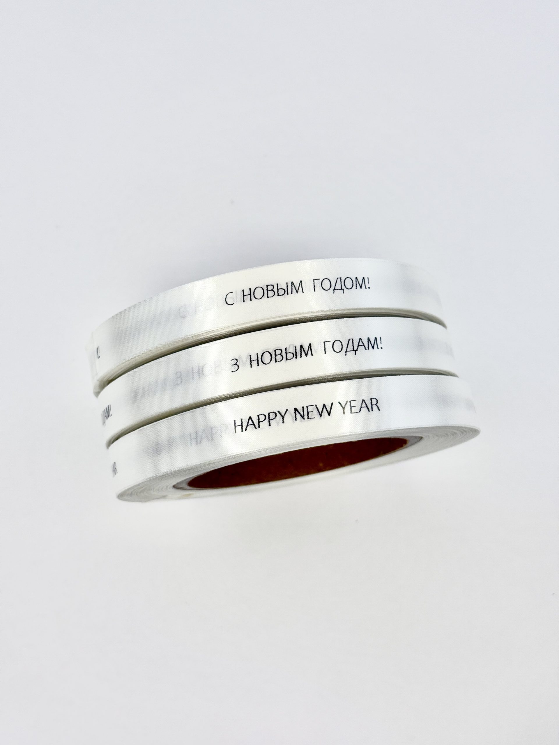 Сатиновая белая лента 15 мм с печатью, 50 м