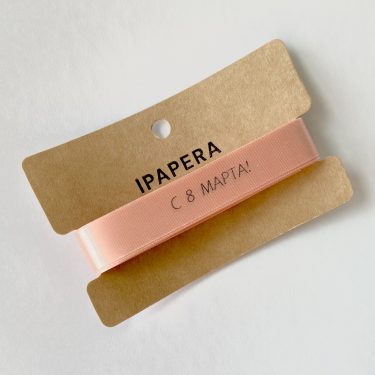 Сатиновая светло-розовая лента "С 8 МАРТА!", 15 мм с печатью, 5 м