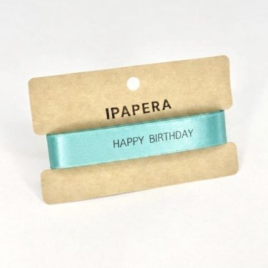 Сатиновая мятная лента "HAPPY BIRTHDAY", 15 мм с печатью, 5 м