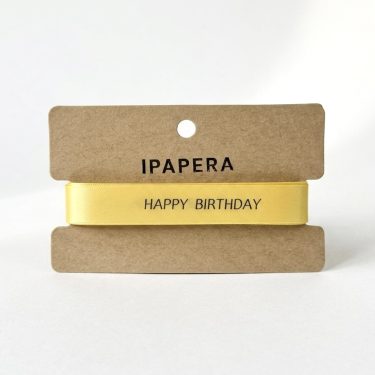 Сатиновая светло-желтая лента "HAPPY BIRTHDAY", 15 мм с печатью, 5 м