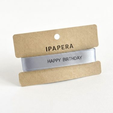 Сатиновая серебристая лента "HAPPY BIRTHDAY", 15 мм с печатью, 5 м