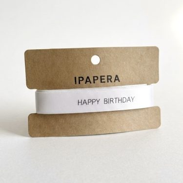 Сатиновая белая лента "HAPPY BIRTHDAY", 15 мм с печатью, 5 м